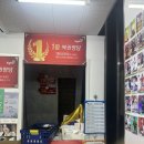 GS25 어울림점 이미지