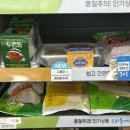 지에스25 | gs25 신상 빵 서울우유 황치즈 카스테라 솔직 후기 지에스25 황치즈카스테라