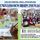 신기리경로당 이미지