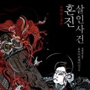 동서여관 이미지