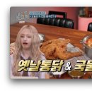 쌍팔통닭