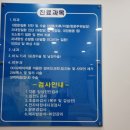 대항외과의원 네이버블로그