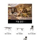 인아트가구