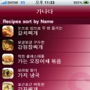 스토리쿡 이미지