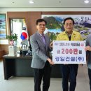 (주)경일 이미지