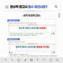 행정용 70 이미지