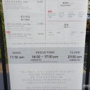 정돈(홍대점) 이미지