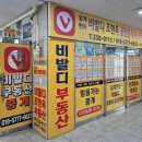 김해투자공인중개사사무소 이미지