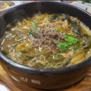 송가네영양탕 이미지