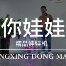 크레인 마켓 이미지