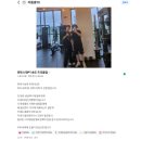 송도pt) 준토스핏 트리플점 내돈내산 pt후기 모음 9