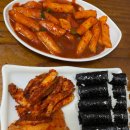 달인김밥 이미지