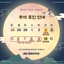 버스정류장 07-716 이미지