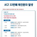 서구-22 이미지