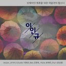 시민시대 7월호 - 시골 작가의 통기타 이야기 이미지