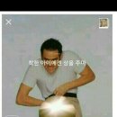 업데이트 된 카톡 프로필 웃긴사진모음ㅎ 이미지