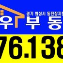 건우공인중개사사무소 이미지