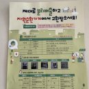 동춘3동행정복지센터 네이버블로그