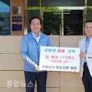 우일농산영농조합법인 이미지