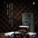백세인흑홍삼 - 이천시 이섭대천로 1437 | 백세인흑홍삼