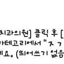 보스턴키즈치과의원 이미지