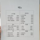 숯칼선릉손칼국수 이미지