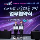 윈윈테크 이미지