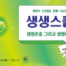 동명생활경영고등학교 이미지