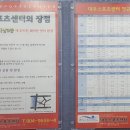 창동 대우스포츠센터 수영장) 초급반 강습 1달 이용 후기
