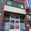 오구삼구민물장어아구찜 이미지