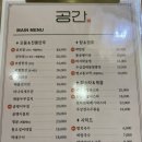 마곡역 5번 출구 뒤 | 식사가되는 마곡역술집 마곡 맛집 공간 마곡 내돈내산