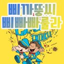 아이디플랜디자인스튜디오 | 삐까뚱씨 멤버십 구독중인 뻔쩍이의 삐빠빠룰라 사연 당첨후기 그리고 스쿠티스튜디오