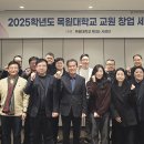 목원대학교 이미지