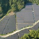 금산 태양광발전소 이미지