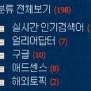 류애드 티스토리