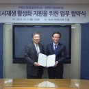 국토연구원앞 이미지