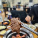 조대감숯불갈비