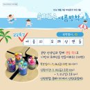 모기 기피 가랜드 만들기 이미지