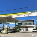 경포주유소 이미지