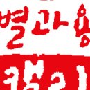 캘리팜