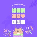 우리마트 월성점 이미지