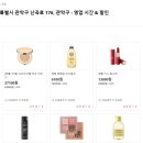 아리따움관악 이미지