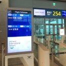 11500-15-14-26 | 2월 14일 설연휴 첫날 인천공항 실시간 상황 (혼잡도, 구간별 소요시간)