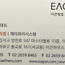 제이와이시스템 이미지