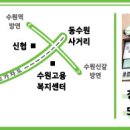 수원-0211 이미지