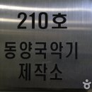동양매점 이미지