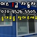 동부카공업사 이미지
