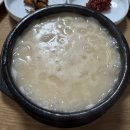 두촌농원식당 | [강원도 양양속초 여행] 여유로운 1박 2일 힐링 여행코스