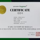 청도석유