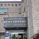 2024년 11월 26일 평택 평안장애인재단 식사섬김 및 예배 사진 이미지